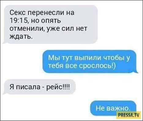 Смешные коментарии из соцсетей прикол, своими руками, юмор