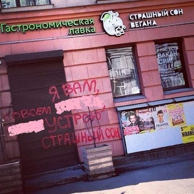 Любопытные факты о веганах