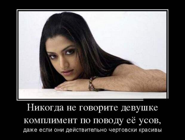 Демотиваторы (30 фото) Демотиваторы (30 фото)
