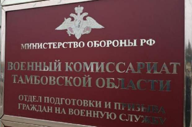 Сыновьям и братьям погибших военнослужащих предложили предоставлять отсрочку от мобилизации