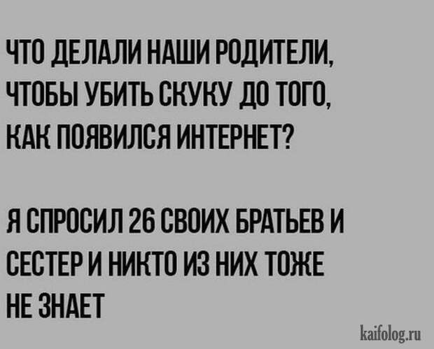 Шутки и прикольные истории (30 картинок) Шутки и прикольные истории (30 картинок)