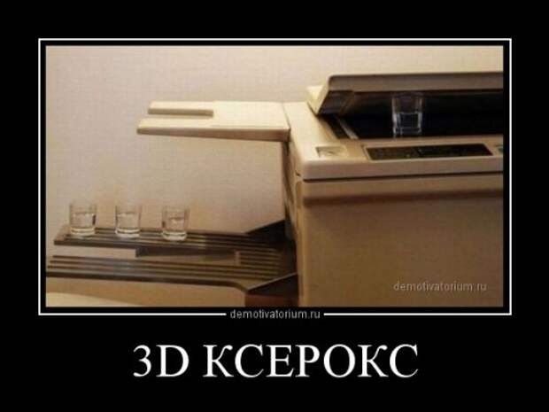 Новые демотиваторы (16 шт)
