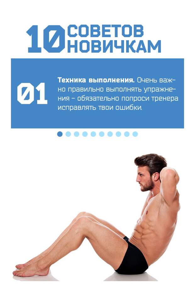 Сриншот iphone5