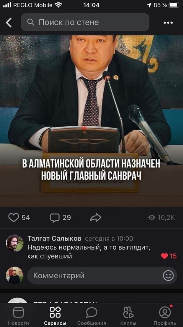 Как живете, казахстанцы? Как живете, казахстанцы?