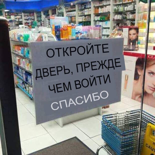 Капитан Очевидность бдит! (15 фото)