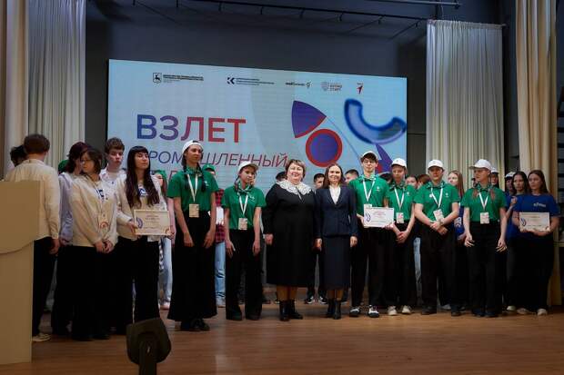 Около 100 школьников участвовали в форуме «Взлет» в Балахне