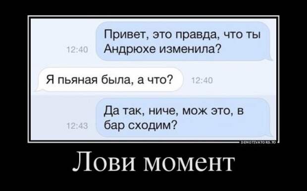 Новые прикольные демотиваторы (21 шт)