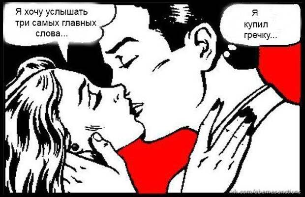 Лучшие приколы дня
