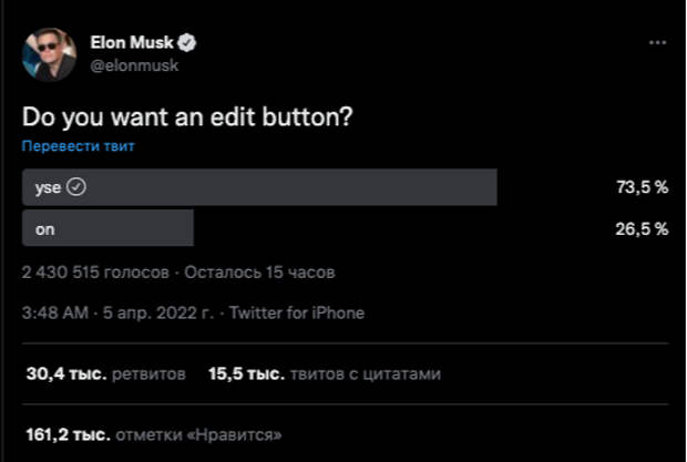 Фото: @elonmusk