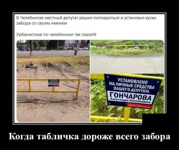 Демотиваторы (20 фото)