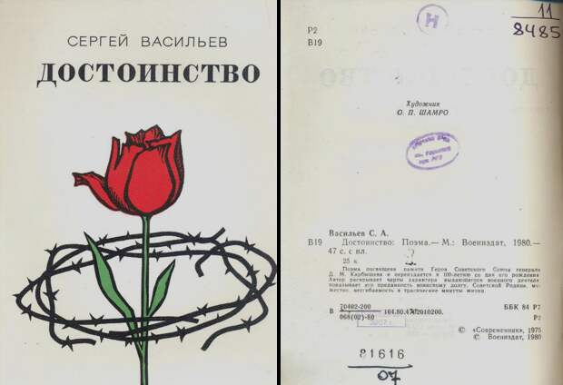 karbyshev23.png karbyshev23.png