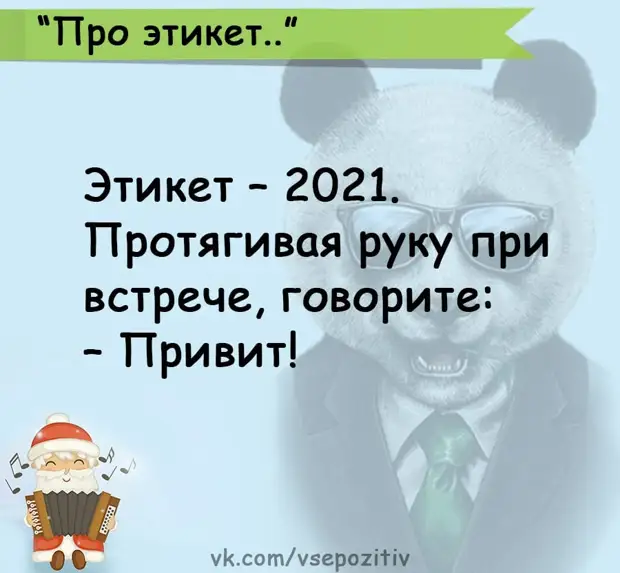 Семейное положение: некому скидывать смешные картиночки болит, говорит, форуме, только, отвечает, человек, танков, Пусть, Доктор, против, всёто, умиляясь, напрягаясь, батенька, красавицы, целлюлит, Дорогая, задумчиво, выходеМуж, входе