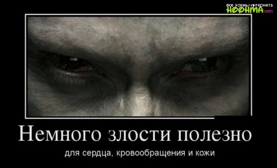 Смешные демотиваторы