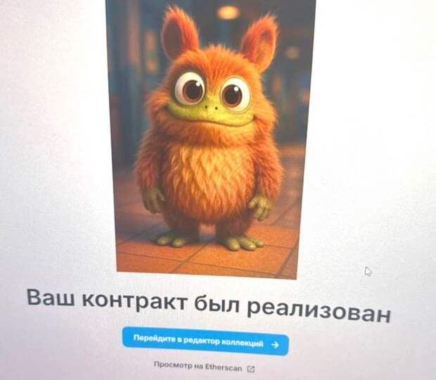 Доступ к метавселенной ZHABBY будет осуществляться по NFT