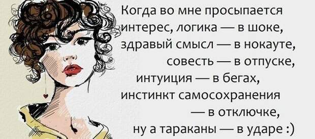 Писанина