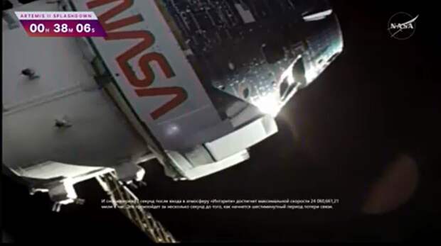 К официальным кадрам НАСА о возвращении "Артемиды-2" тоже есть вопросы.