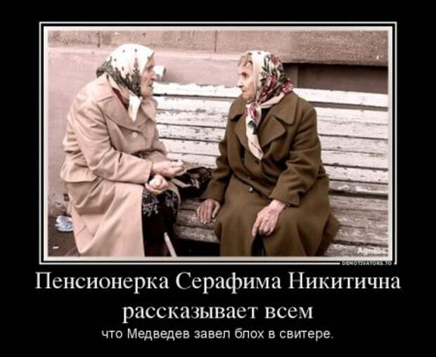 Обо всём.