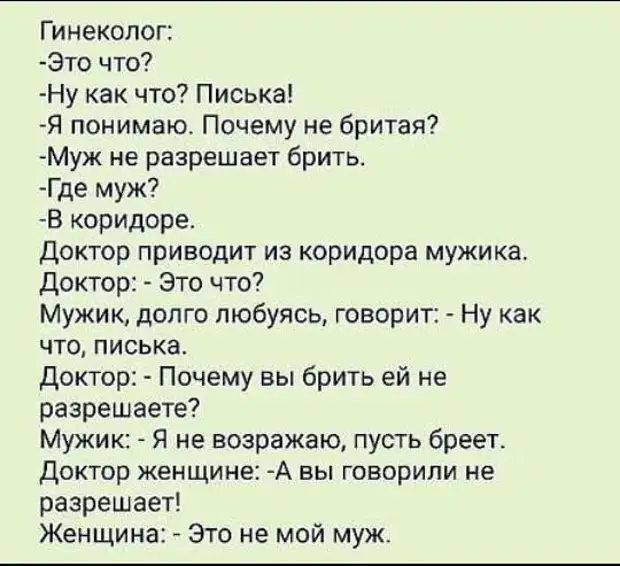 В моего соседа ударила молния, с тех пор он приобрел суперспособность...