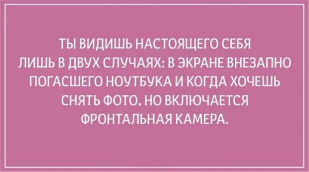 20 философских открыток для тех, кто любит поразмышлять о жизни