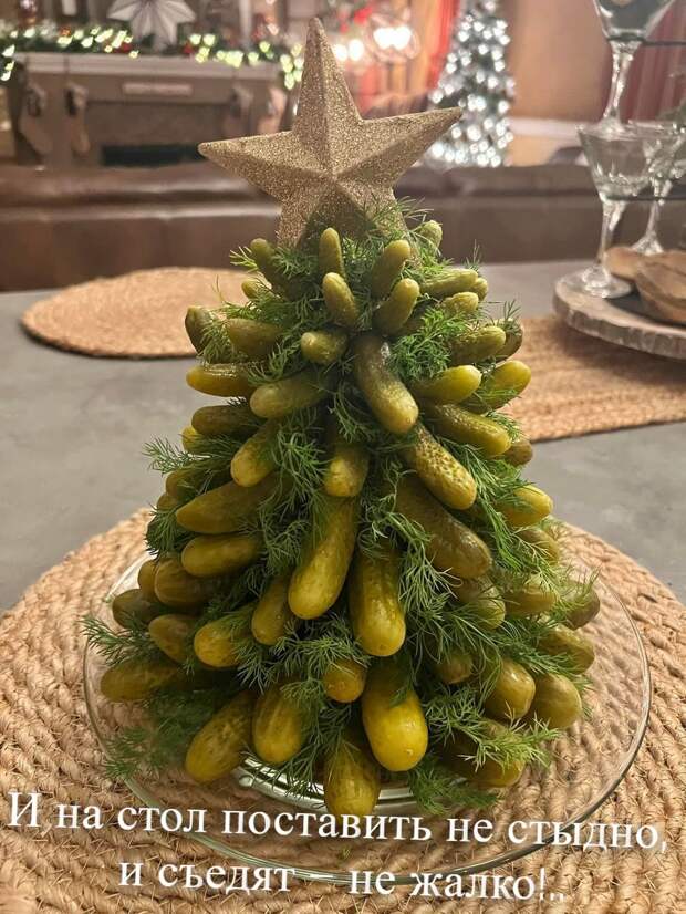 Елочка