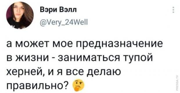 Картинки и мемы для настроения