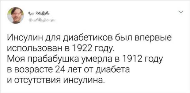 Люди рассказали о вещах, чей реальный возраст поверг их в настоящий шок