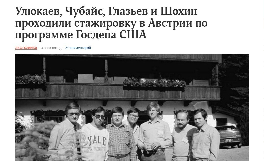 Мерзость предательства ползёт по России