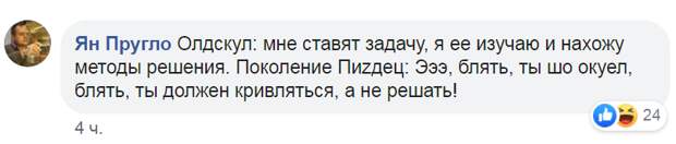 Искусственно выведенные дегенераты