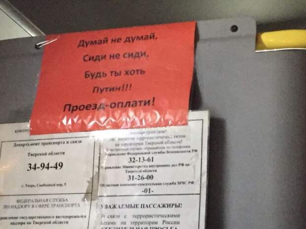 Подборка автоприколов