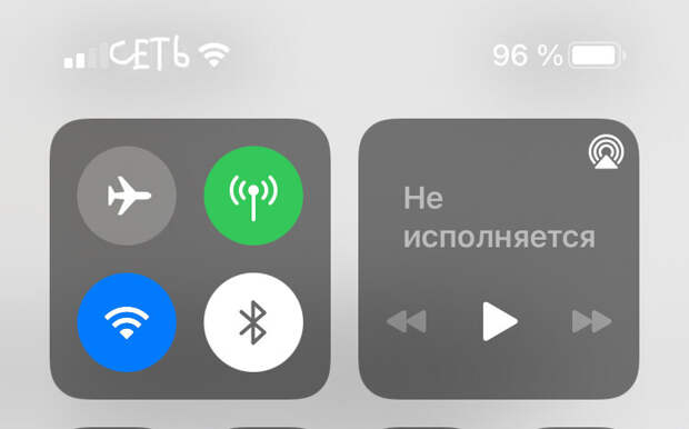 Отключить интернет на смартфоне быстро можно в «шторке уведомлений»