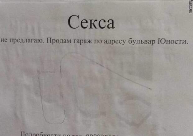 Когда каждый зарабатывает как умеет Когда каждый зарабатывает как умеет