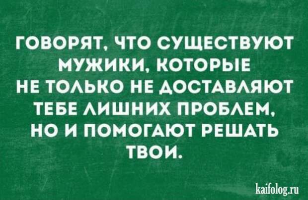 Прикольные цитаты и высказывания (40 картинок) Прикольные цитаты и высказывания (40 картинок)