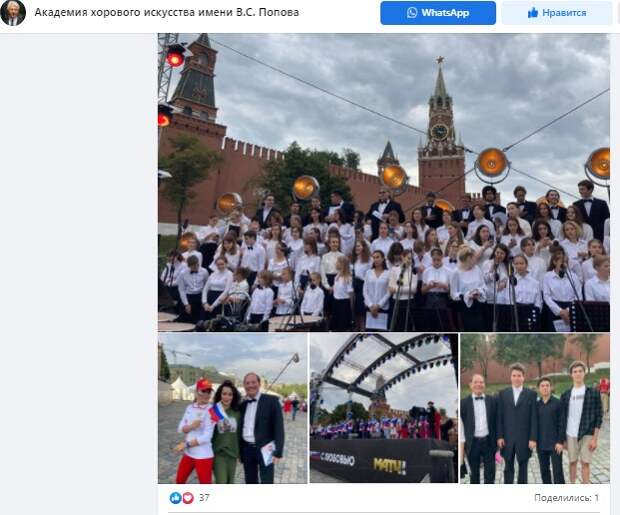 Хор академии им. Попова выступил на акции к Олимпиаде в Токио