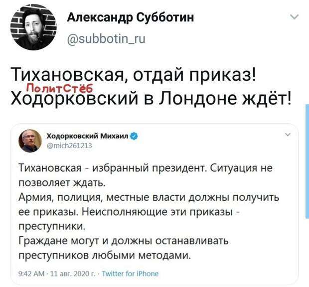 Политические комментарии из инета