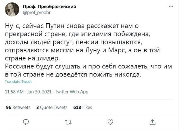 Максимальный уровень недовольства и критика - именно так встретили прямую линию пользователи соцсетей