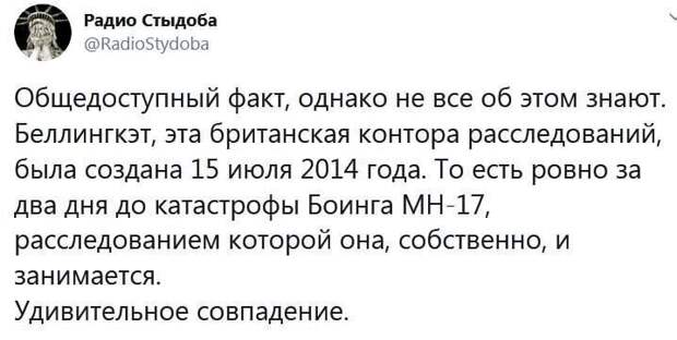 Политические комментарии 2