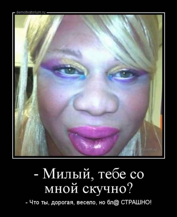 Новая порция прикольных демотиваторов (13 шт)