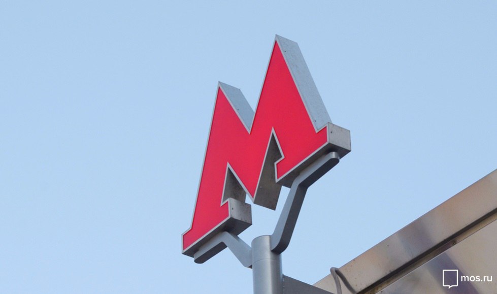 Правительство Москвы утвердило проект продления метро в Коммунарку. Фото: mos.ru