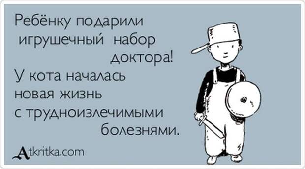 Аткрытки