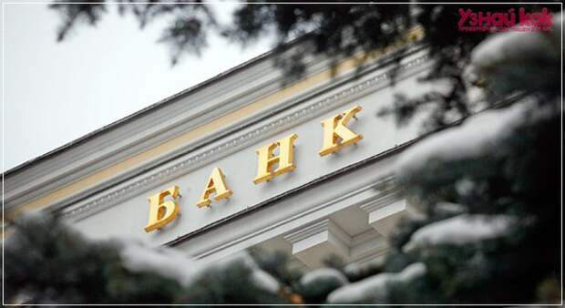 Что делать, если не в состоянии оплачивать кредит?