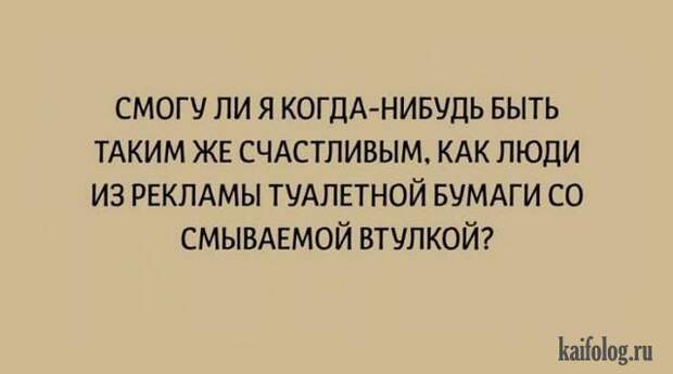 Открытки недели (45 картинок)