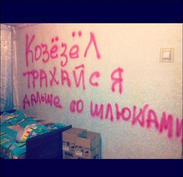 Забавные надписи и объявления Забавные надписи и объявления