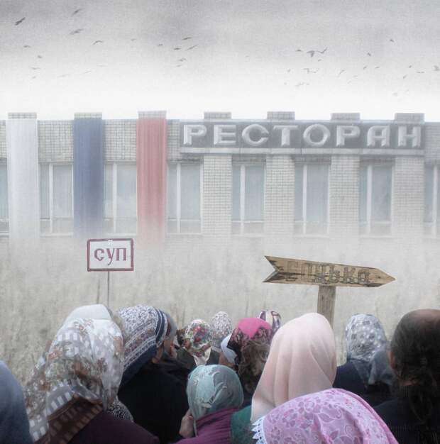 Россия в сюрреалистических картинах Ксении Гудковой (14).jpg