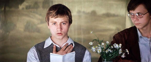 Сто дней после детства (1975)