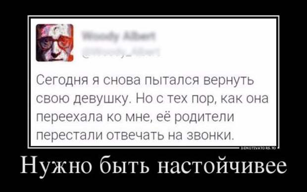 Новая порция демотиваторов (16 шт)