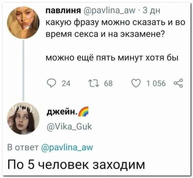 Смешные комментарии. Подборка chert-poberi-kom-chert-poberi-kom-32250329102020-16 картинка chert-poberi-kom-32250329102020-16