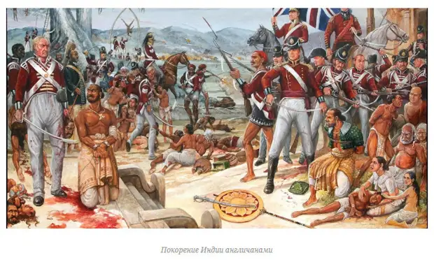 Западная цивилизация: Рабство, кровь и свобода делать любое зверство.