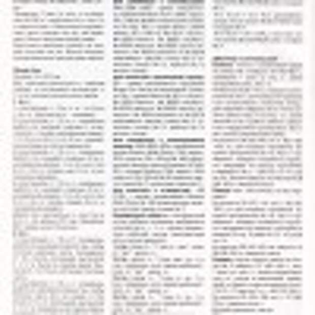 веселые петельки 2013-12.page21