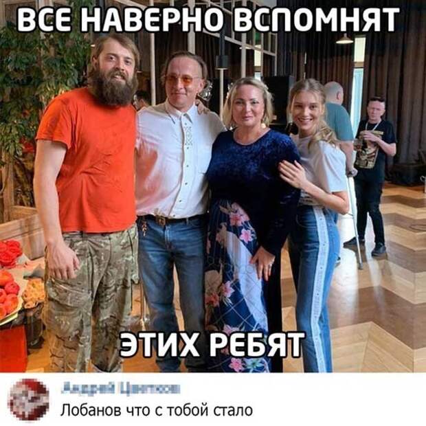 Что с тобой стало )