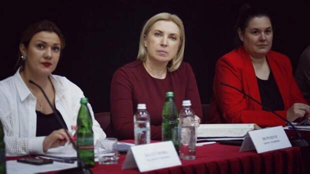 Фото: Телеграм-канал Ирины Верещук